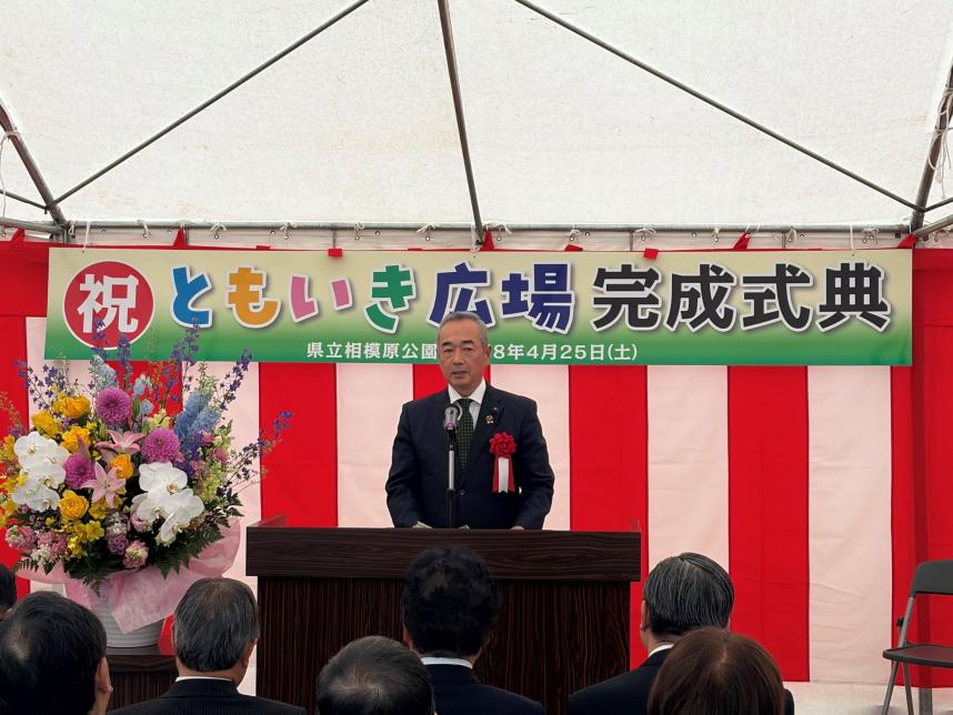 4月25日議長の活動写真1