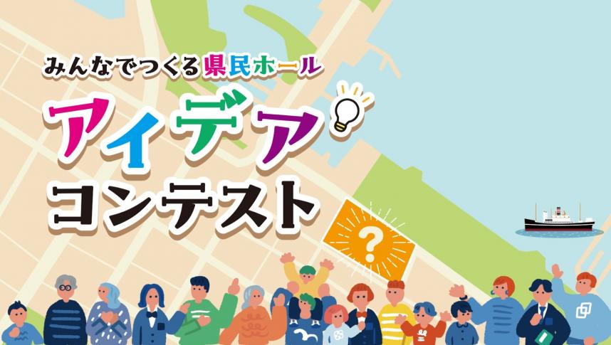 応募結果