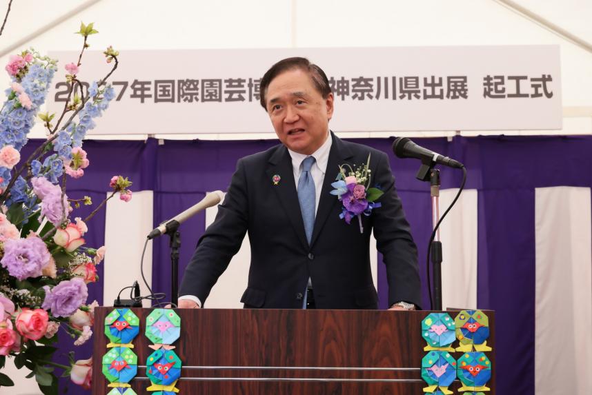 知事あいさつ