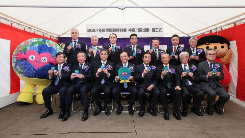 集合写真