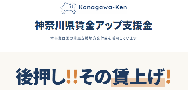 専用サイトの画像