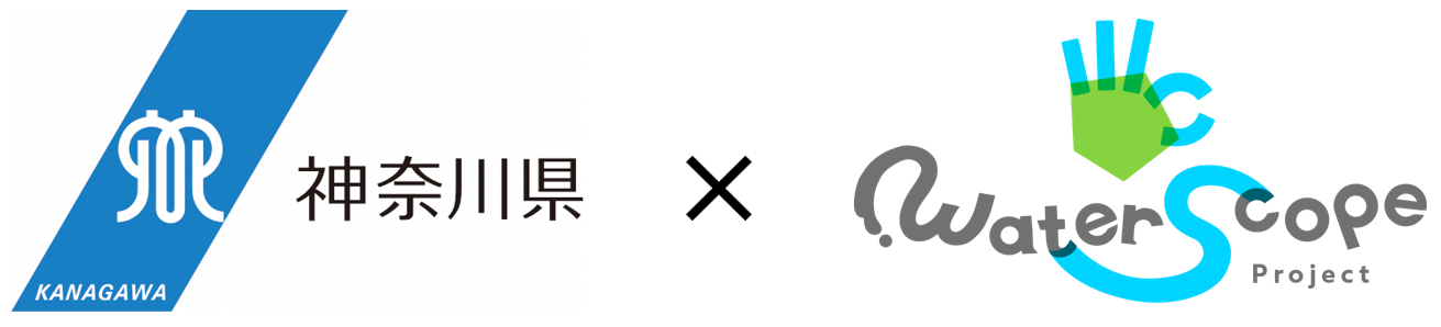 神奈川県×WSJロゴ