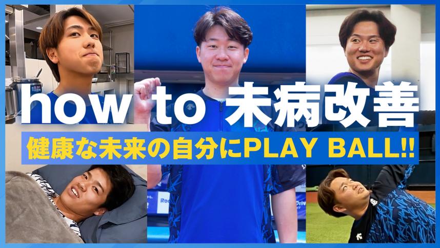 動画サムネイル