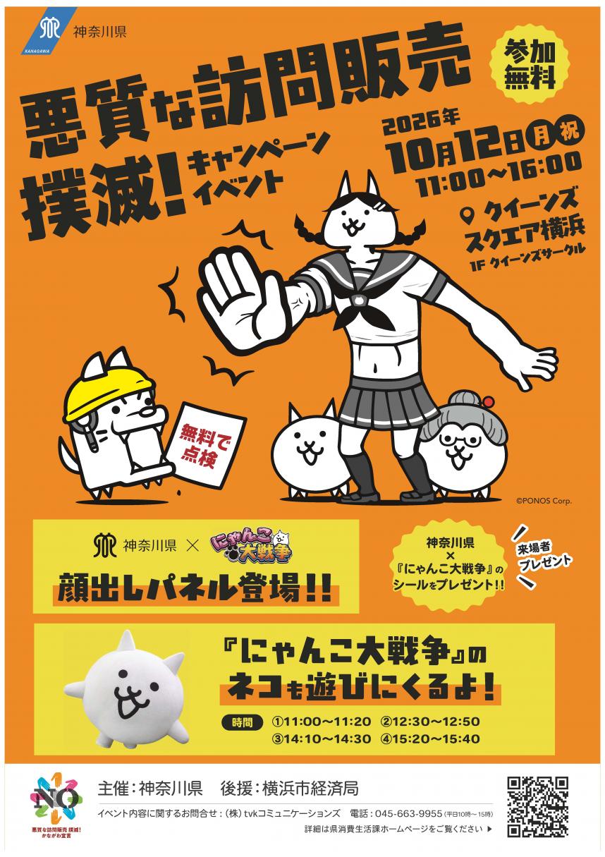 ポスター1