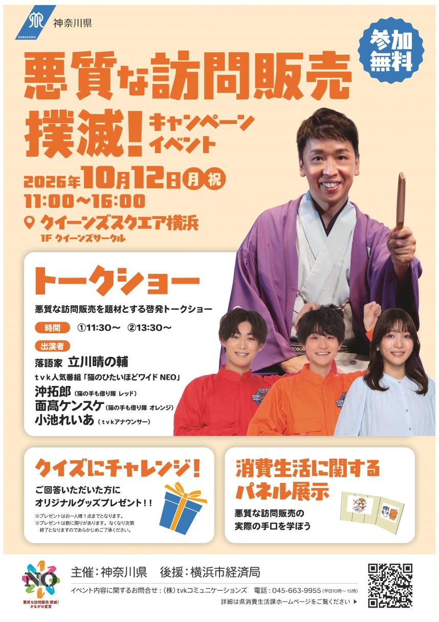 ポスター2
