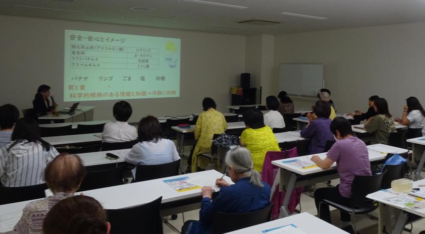 講義の様子