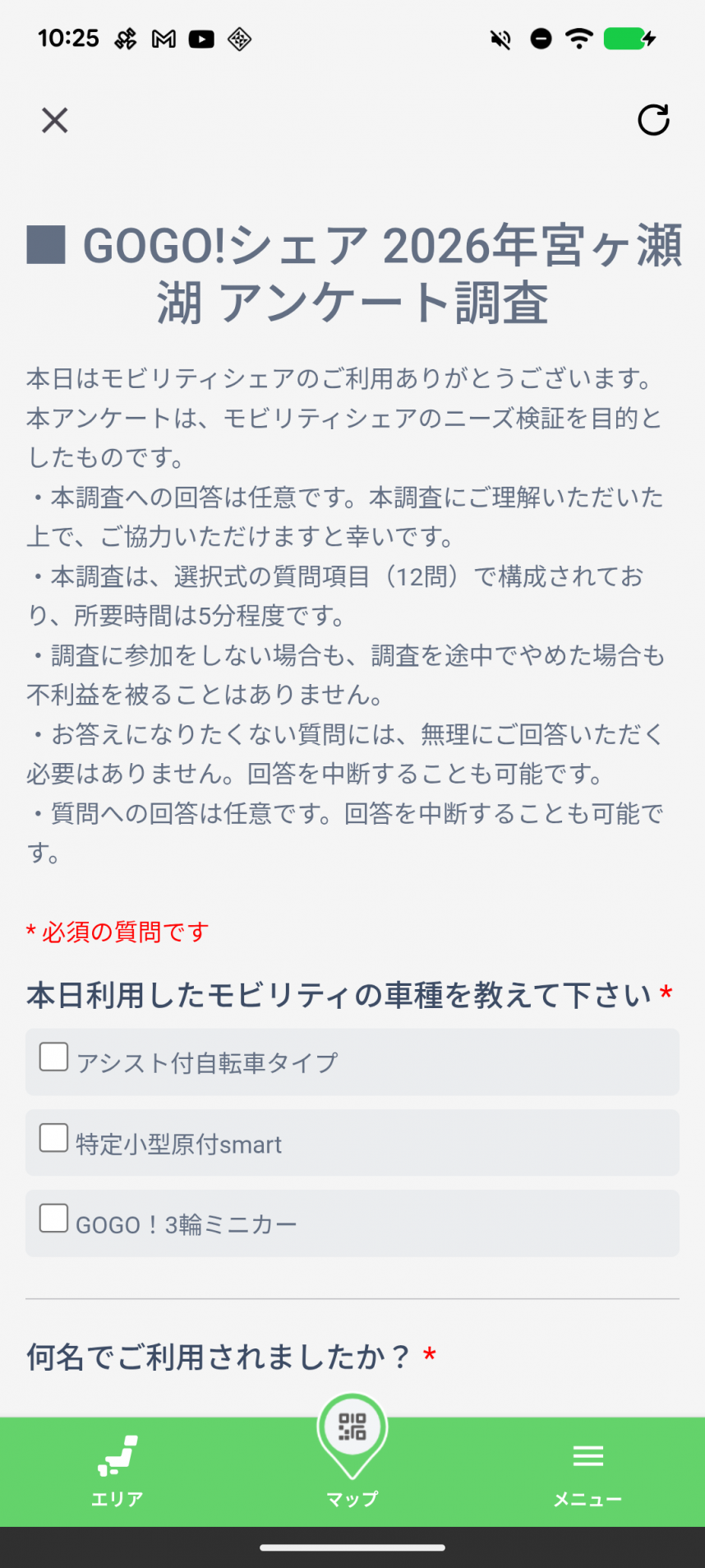 survey