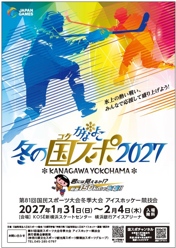 kanayoko_poster.jpg