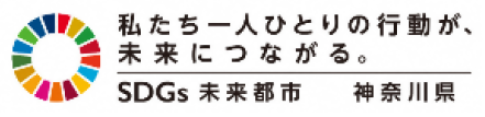 SDGs未来都市