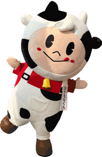 カナミルくん