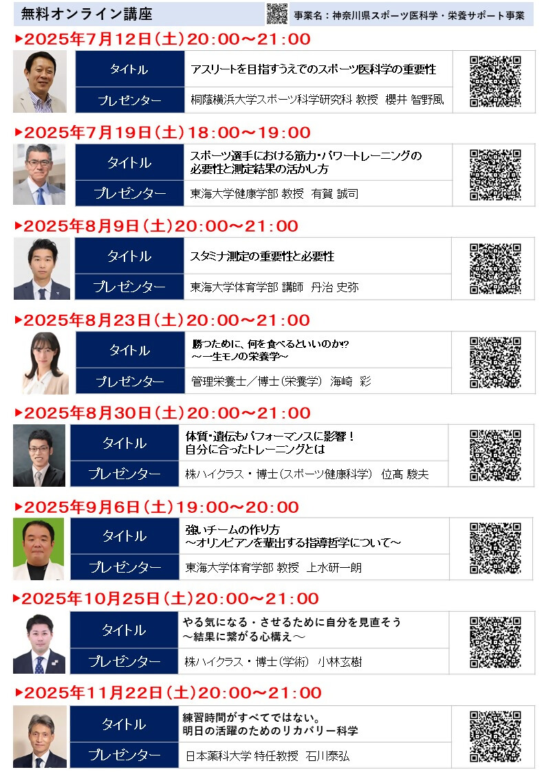 seminar_flyer_01