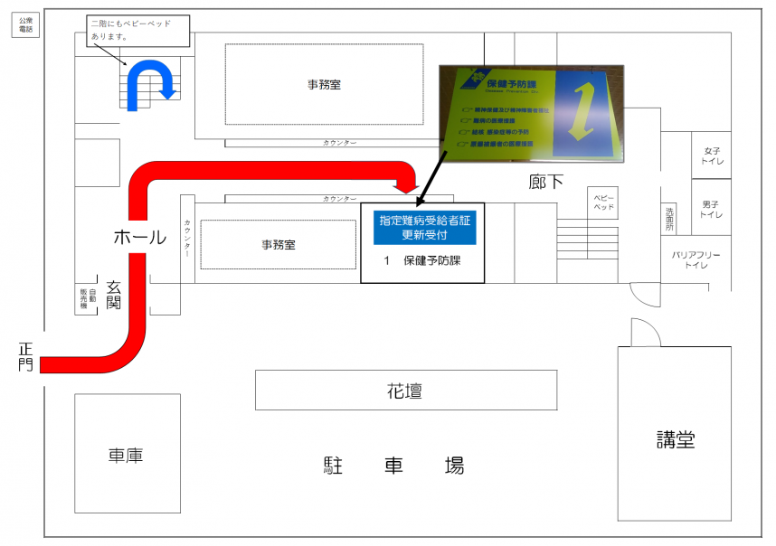 大和センター事務室案内図