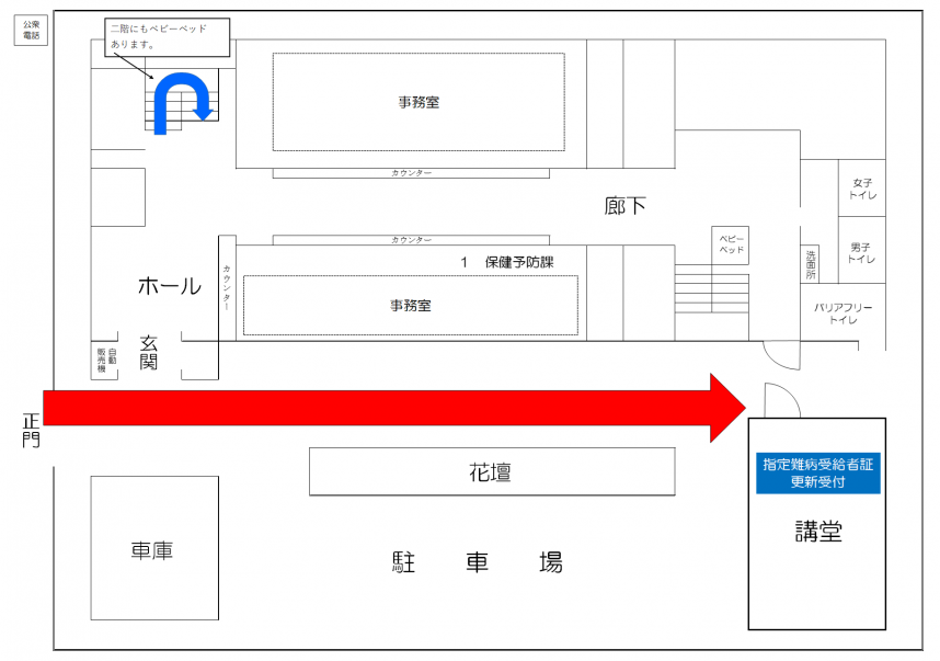 大和センター講堂案内図
