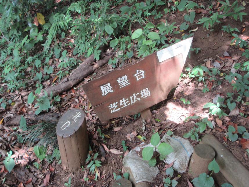 案内板