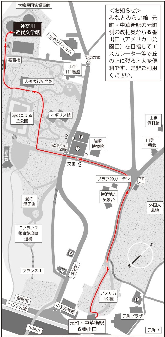 神奈川近代文学館への地図
