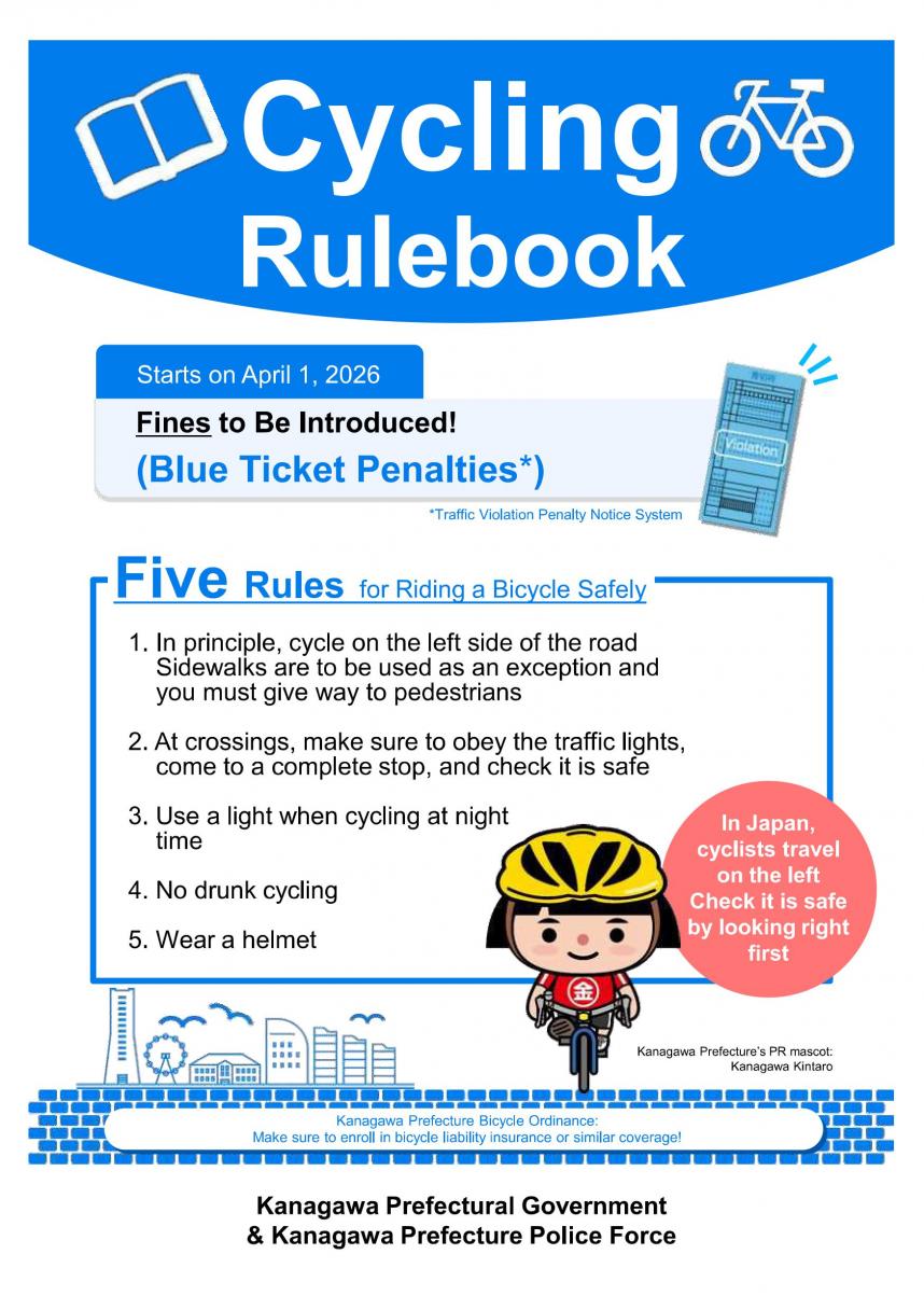 englishrulebook