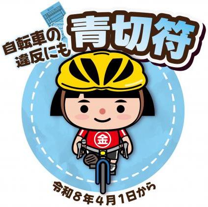 logo4