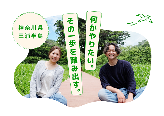 ワーキングホリデーメインビジュアル2
