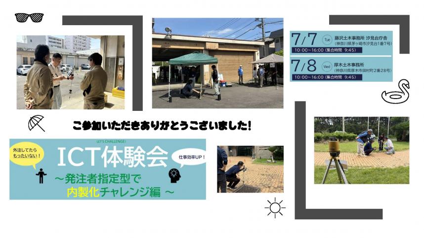 naiseihoukoku