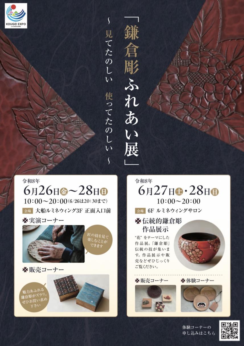 ポスター