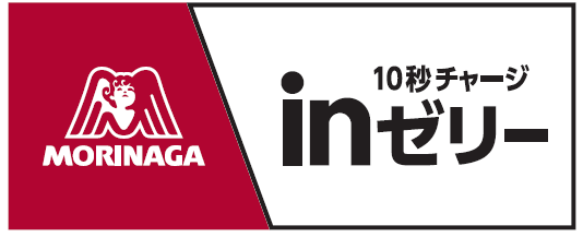 morinaga