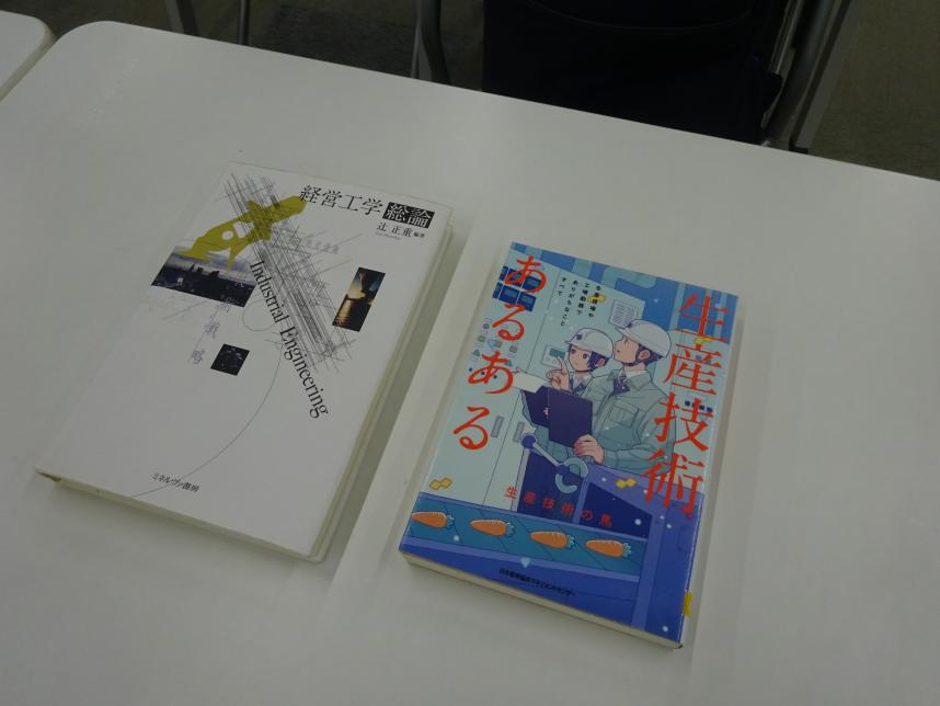 追浜高校_書籍