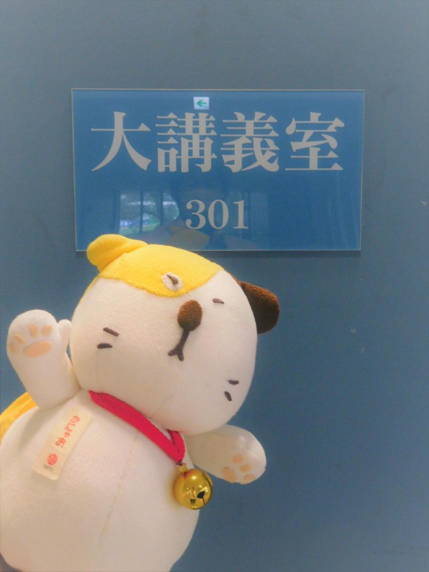 教室前のかにゃお