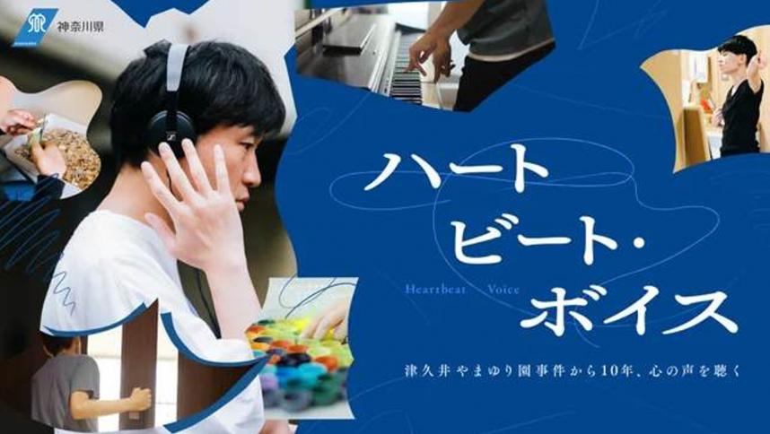 ハート