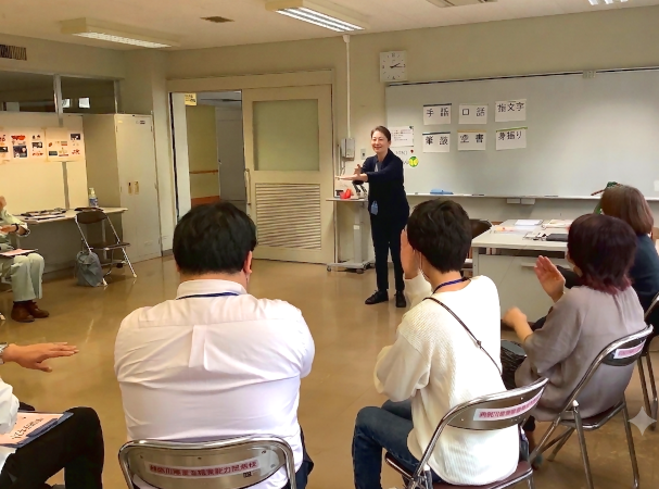 手話講習会の様子1