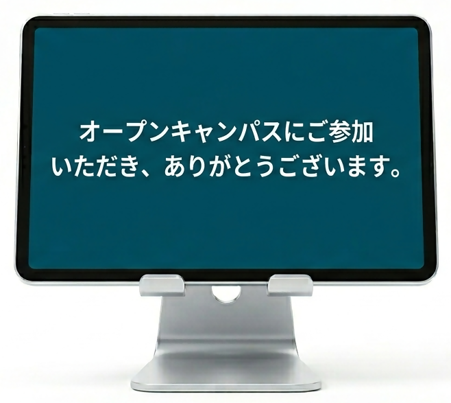 音声文字変換表示イメージ