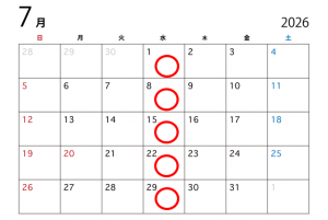 7月