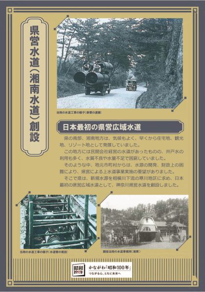 suidou