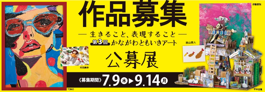バナー修正