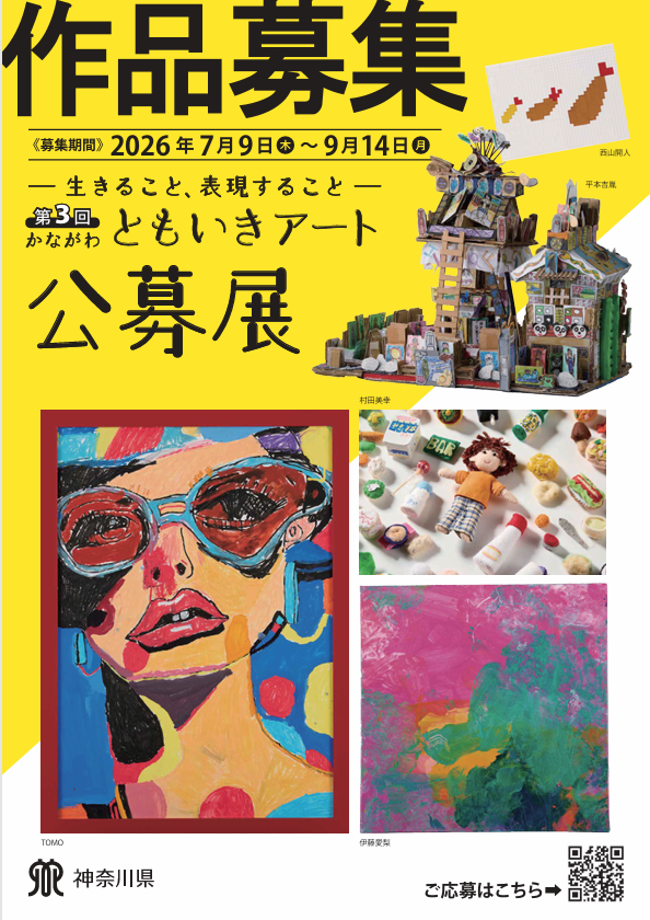 表紙修正