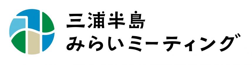 みらいミーティングロゴ
