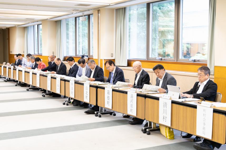 町村長会議の様子