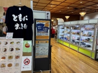 ともいきTシャツ店舗販売