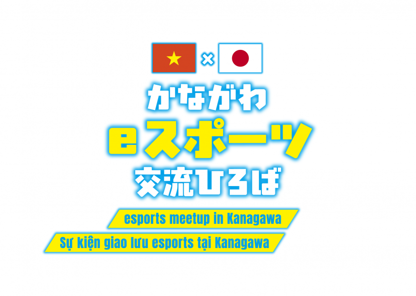 e-sportslogo