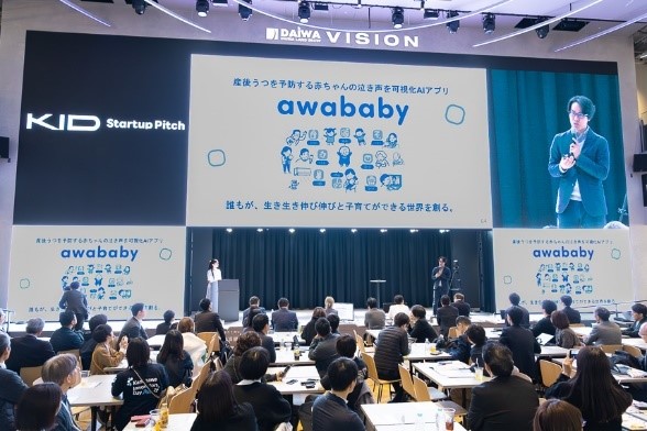 昨年度のプレゼンコンテストの画像その2