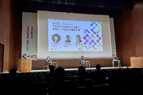 昨年度開催の様子その1