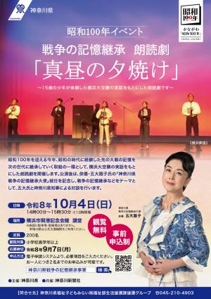 チラシ表