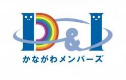 D＆Iメンバーズロゴマークの画像