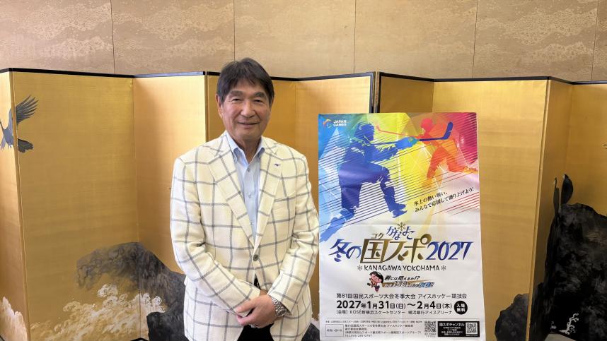 水野会長