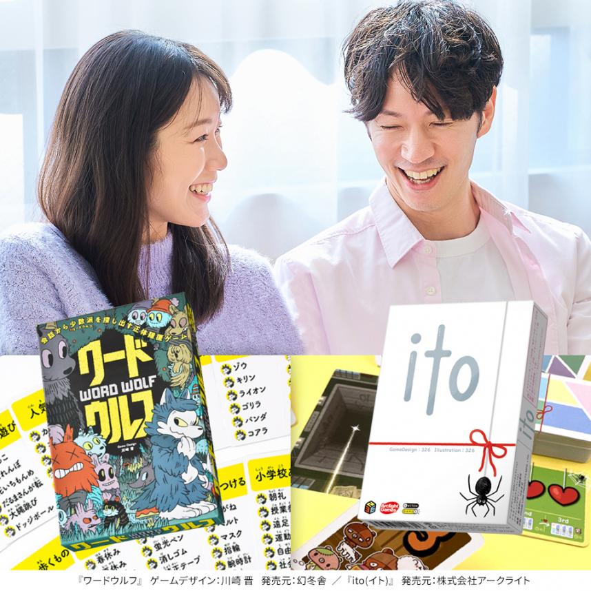 第4回婚活イベントイメージ画像