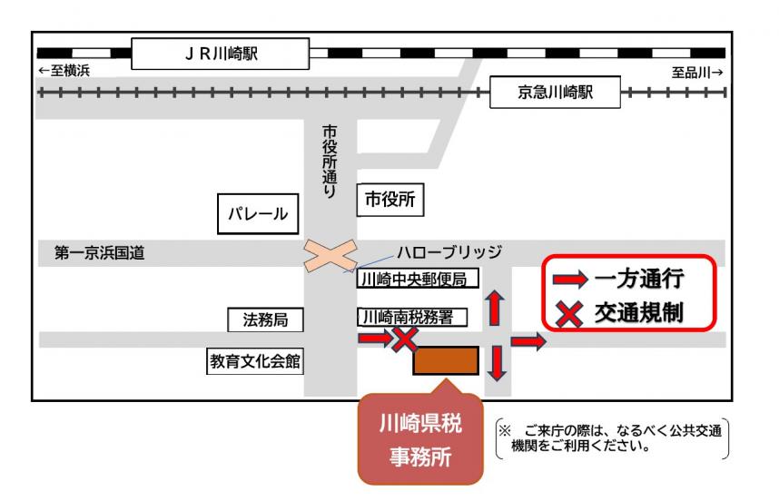 通行止め地図