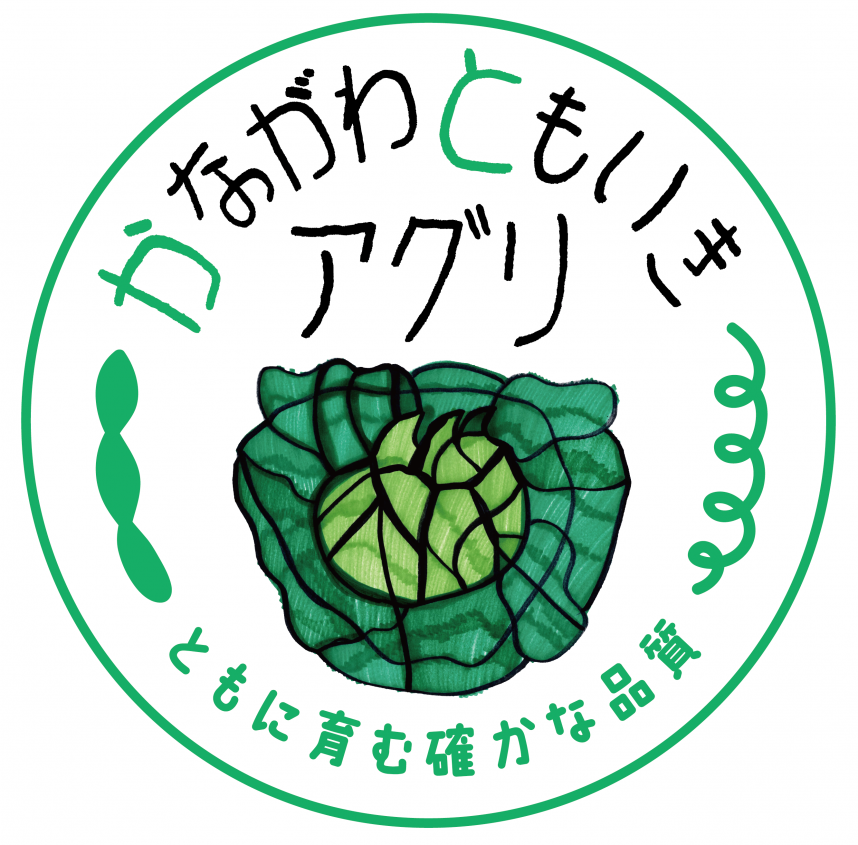 かながわともいきアグリロゴマーク