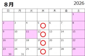 8月