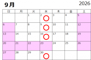 9月