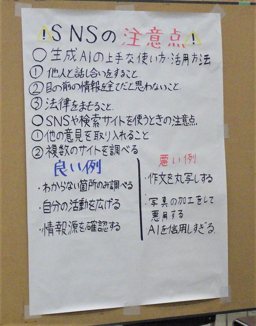 ポスター