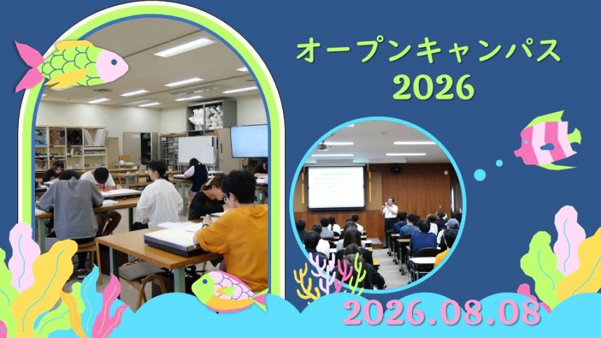 202608081